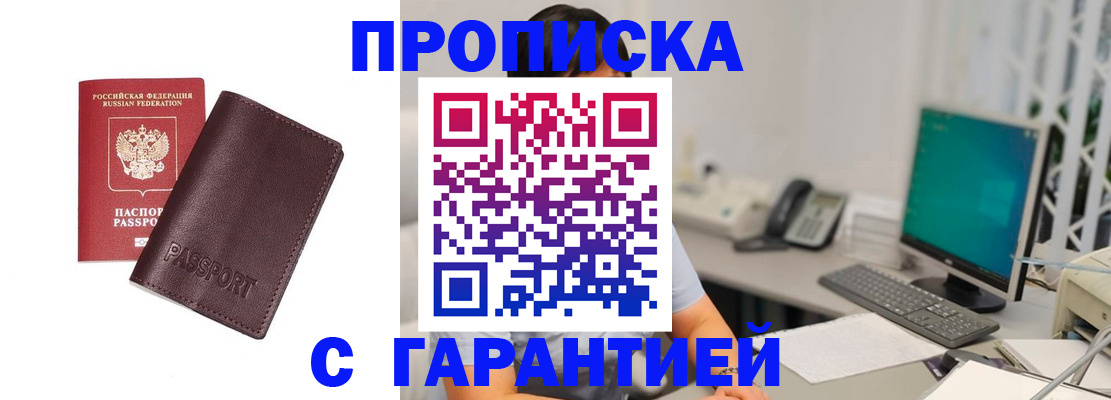 форма 3 в Приволжске