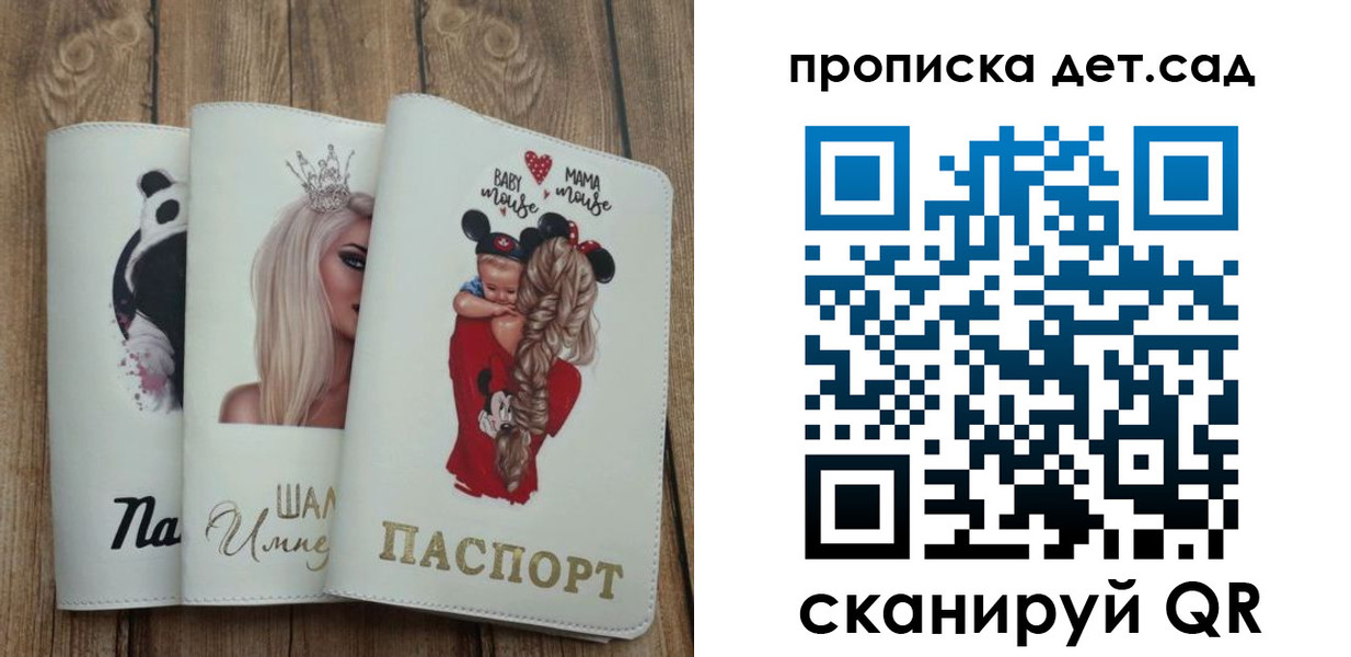 найти адрес прописки в Приволжске