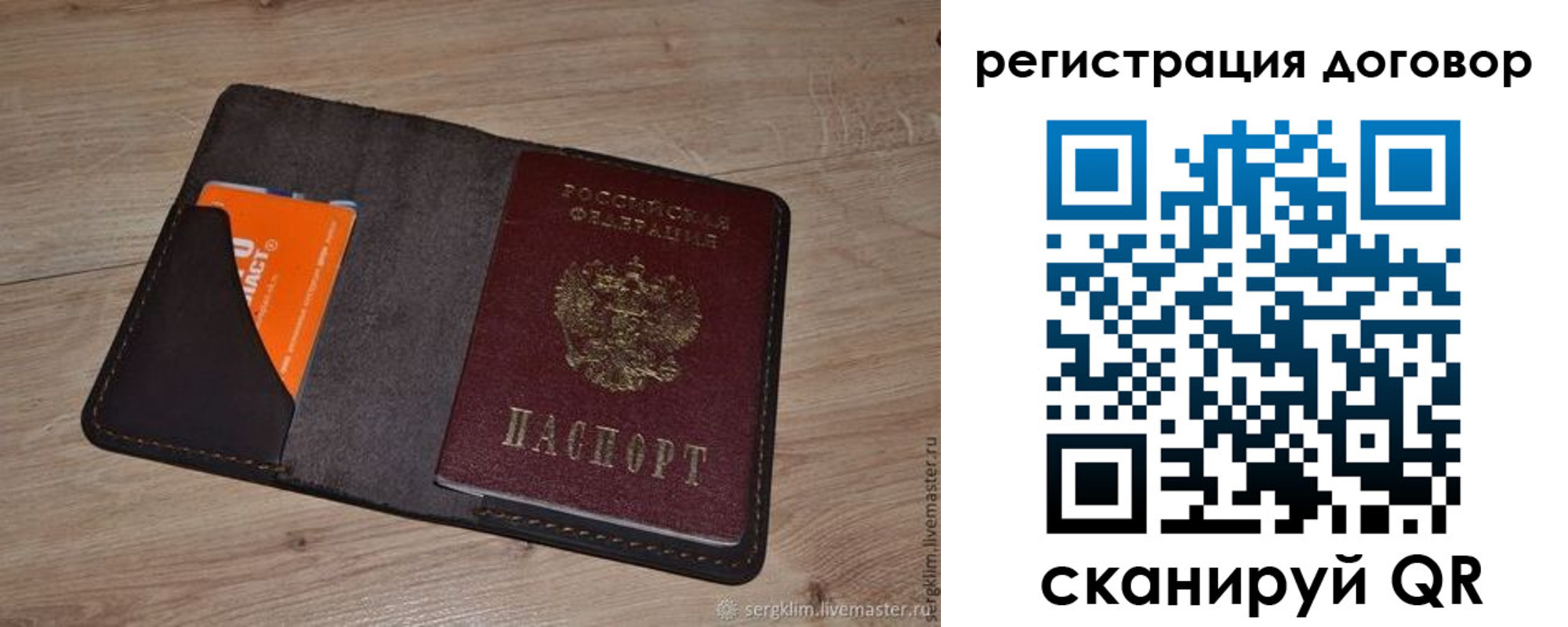 регистрация для дет. сада в Приволжске